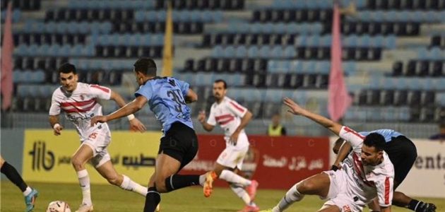 مباشر-|-مباراة-الزمالك-وغزل-المحلة-في-الدوري.-إعلان-التشكيلين